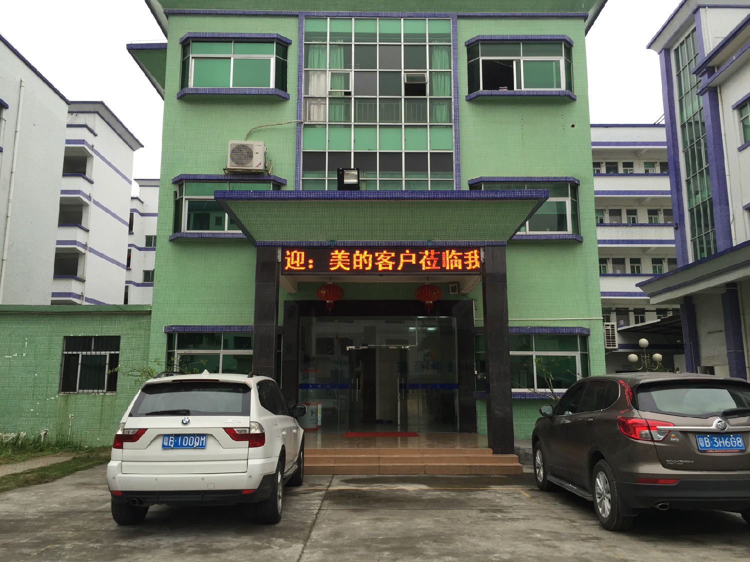 美的莅通豪触摸显现屏厂家